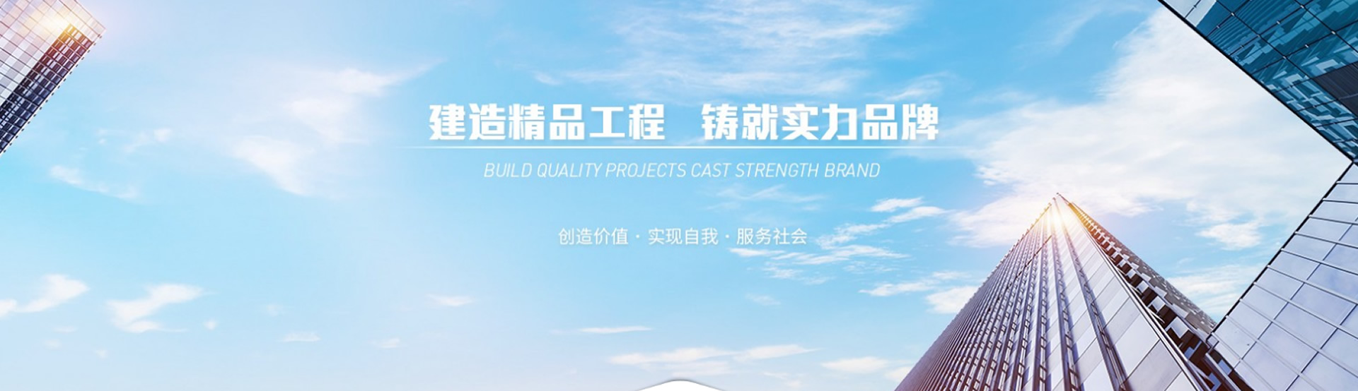 市政工程-市政工程-湖北聯合建工集團有限公司